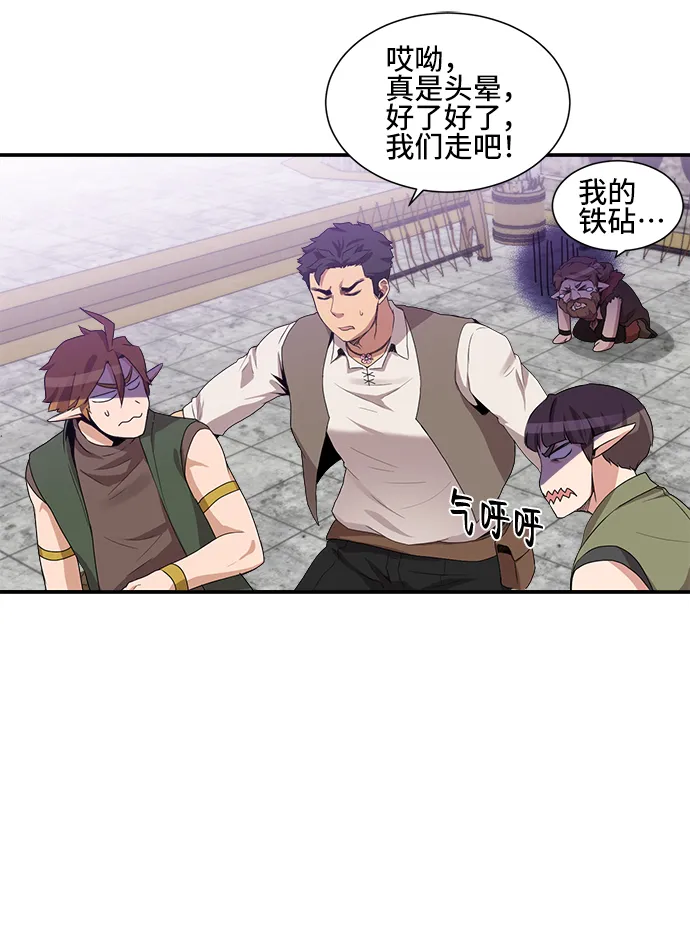 第26话 第30页