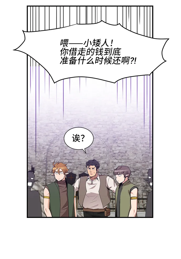 第26话 第31页