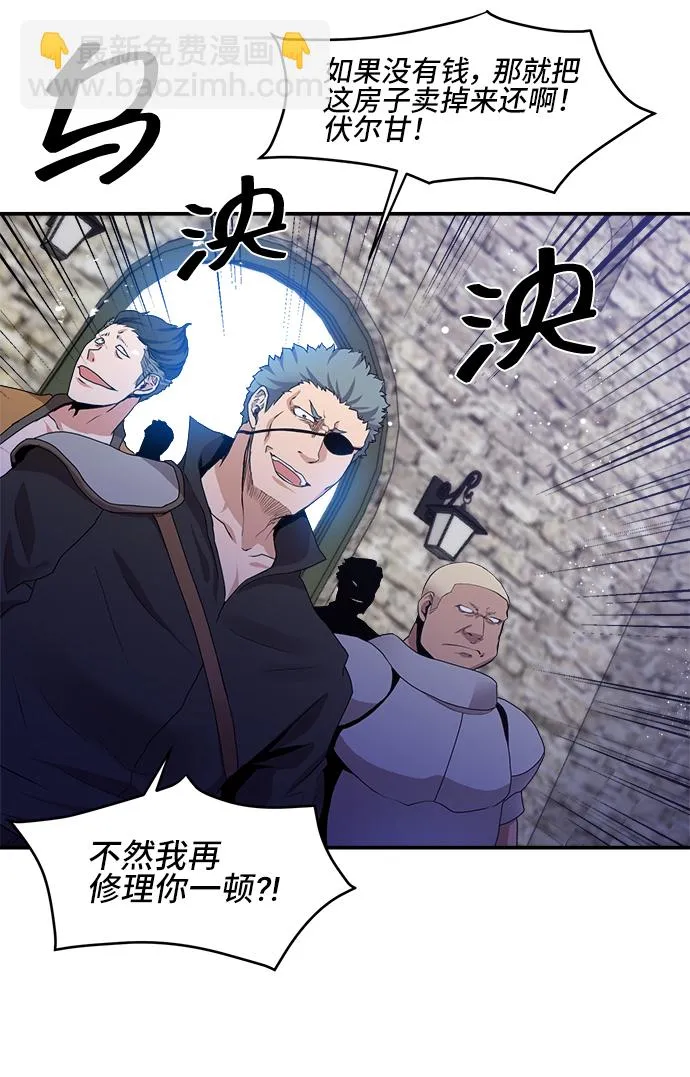 第26话 第32页