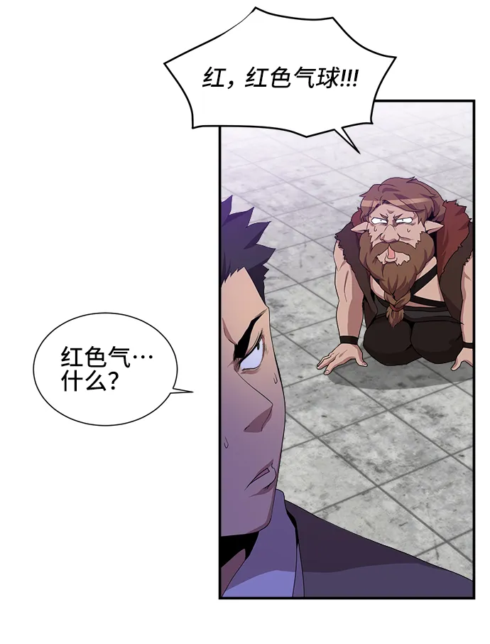第26话 第33页