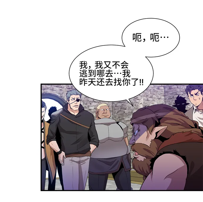 第26话 第37页