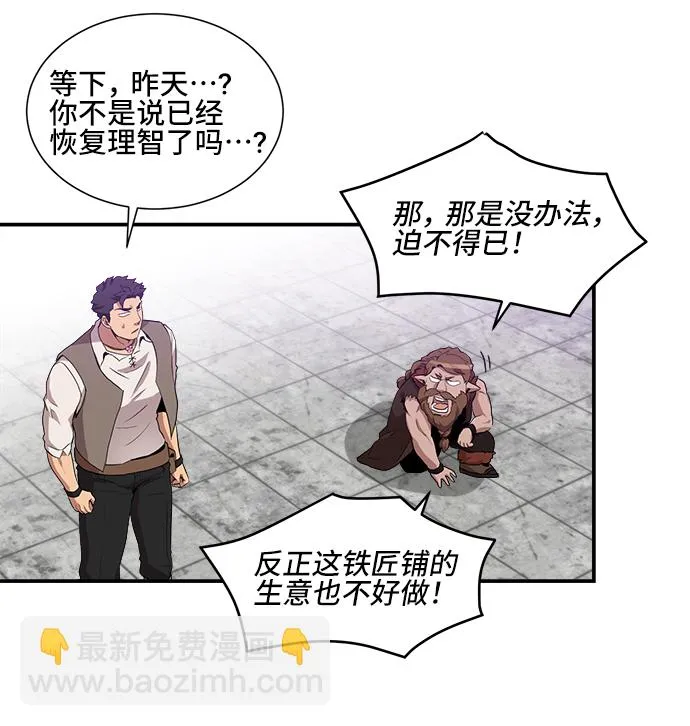 第26话 第38页