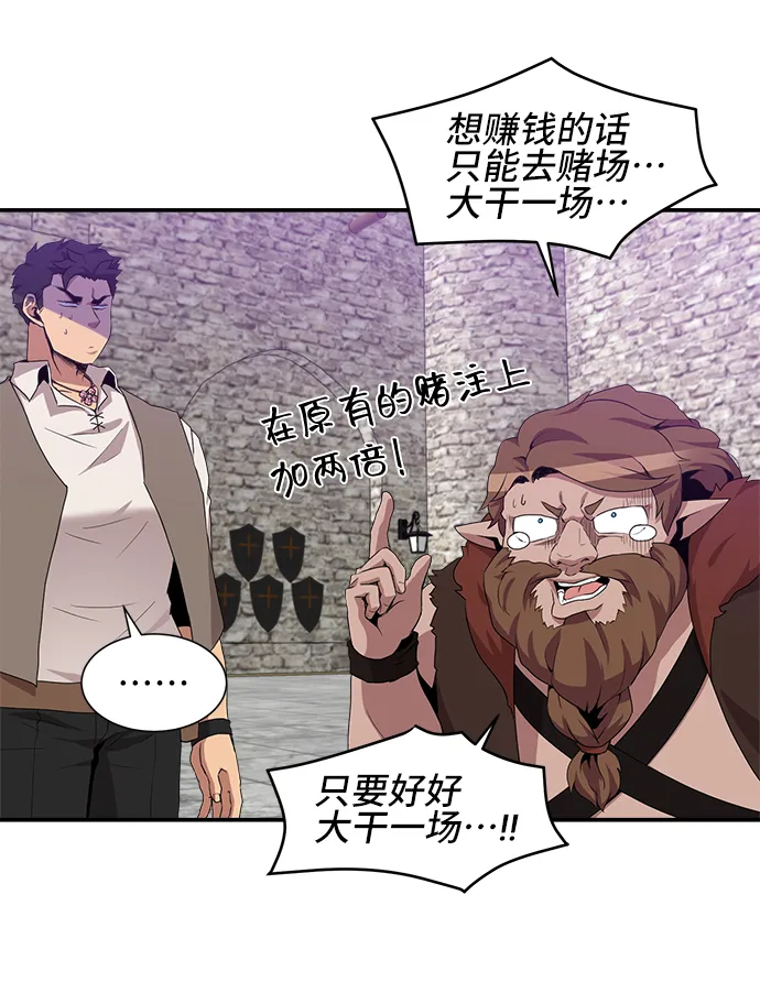 第26话 第39页