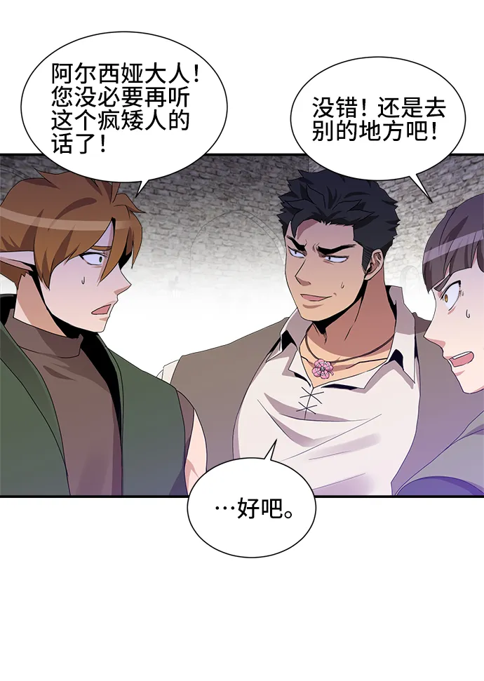 第26话 第40页