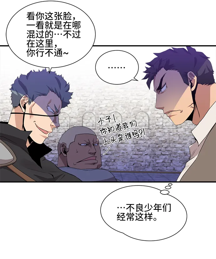 第26话 第44页