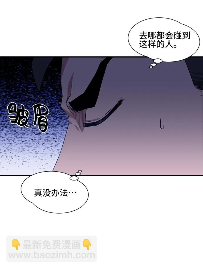 第26话 第45页