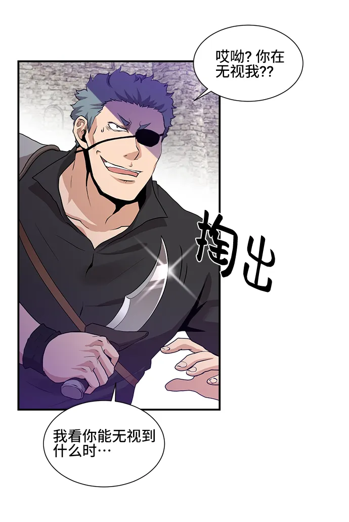 第26话 第46页