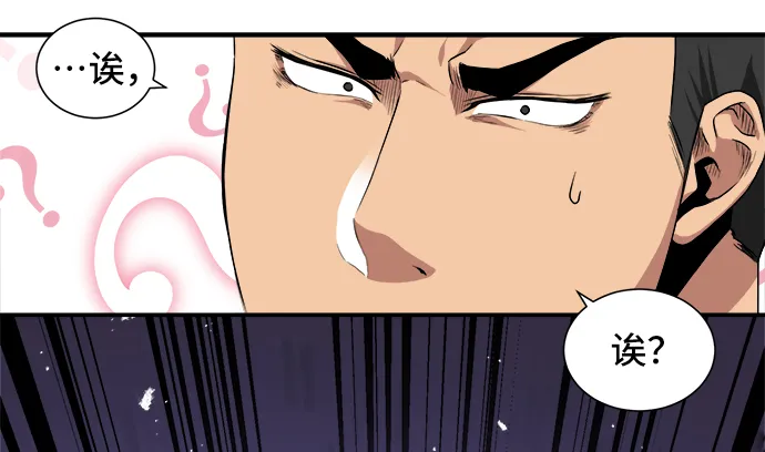 第26话 第48页