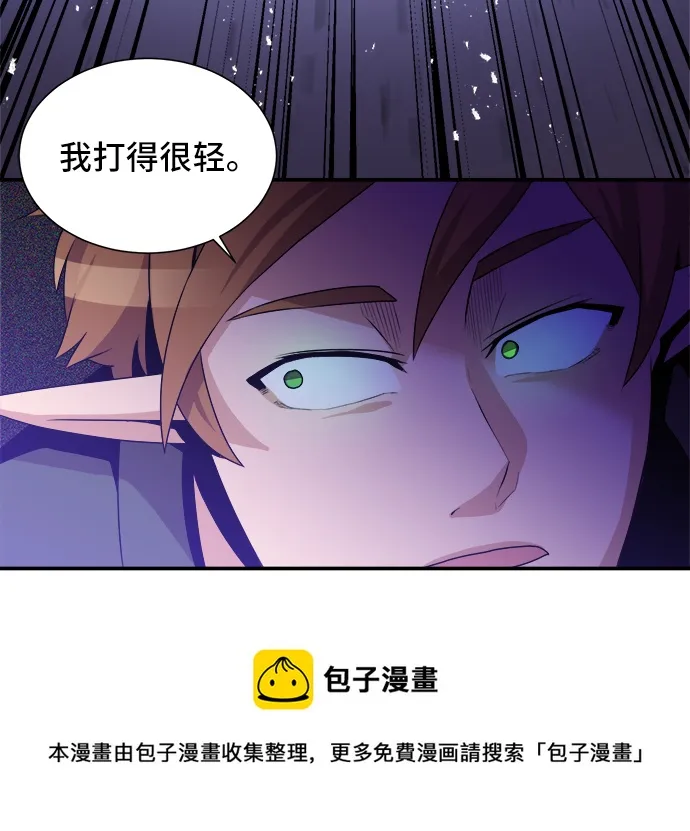 第26话 第50页