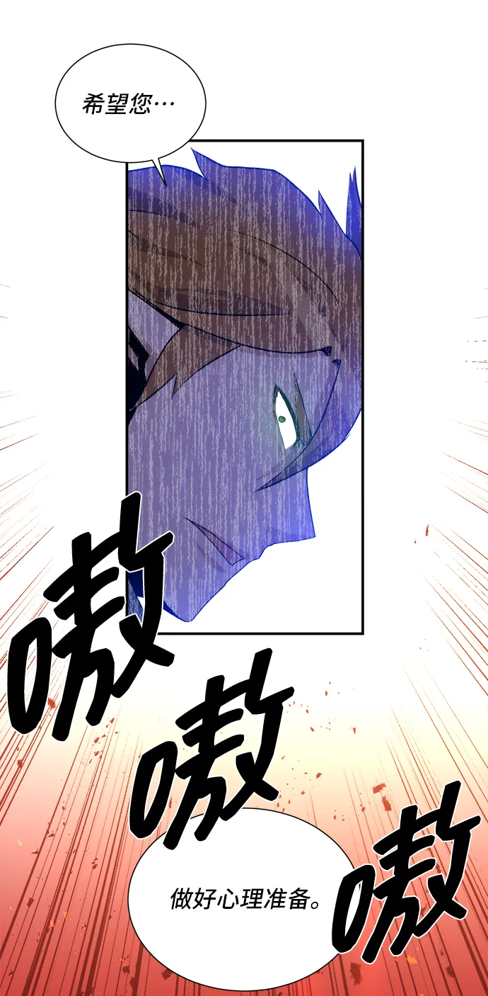 第26话 第53页