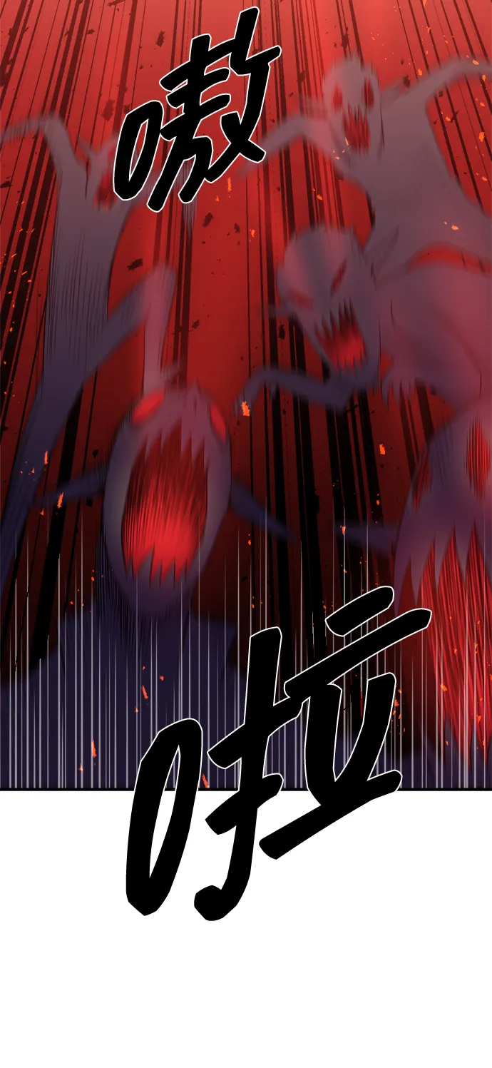 第26话 第54页