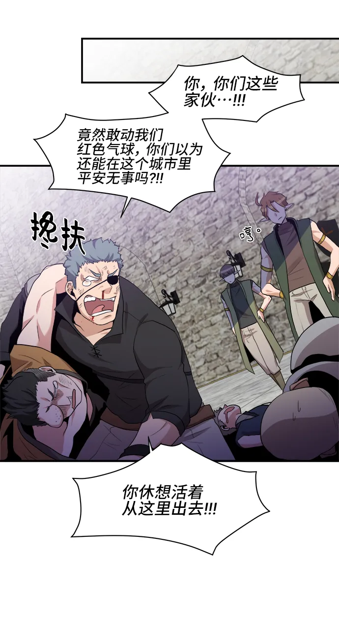 第26话 第56页