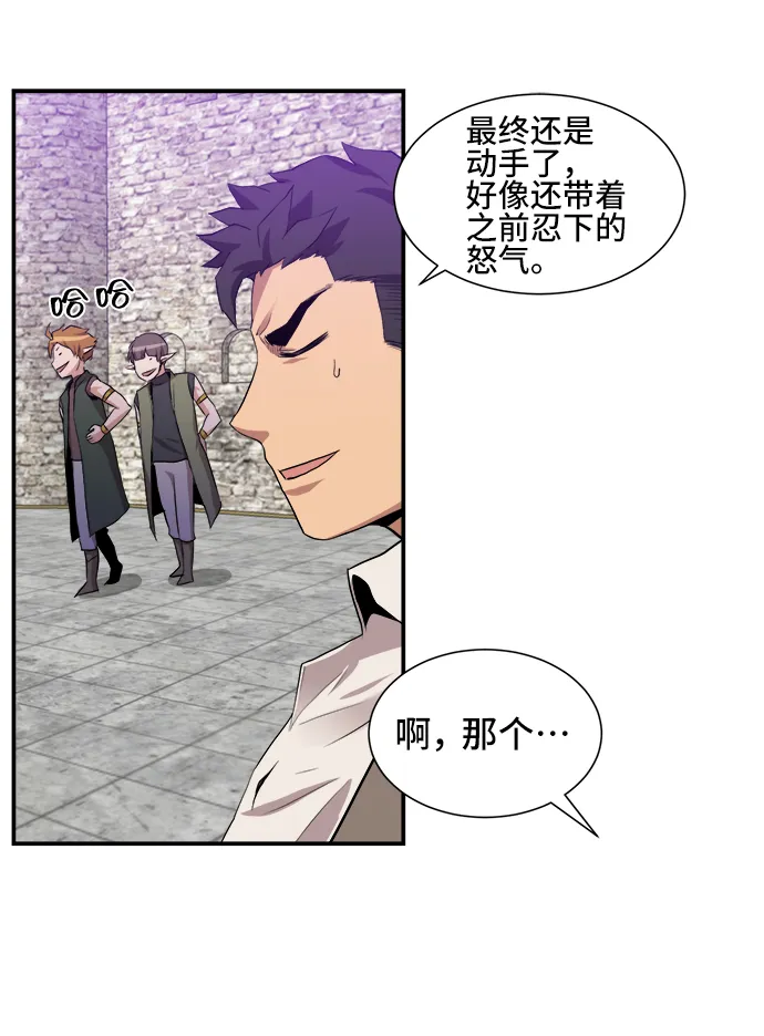 第26话 第57页