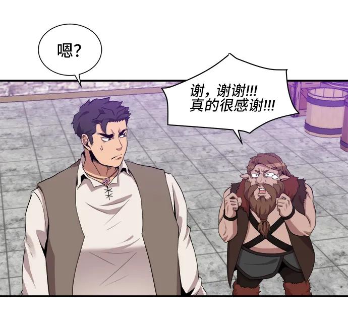 第26话 第58页