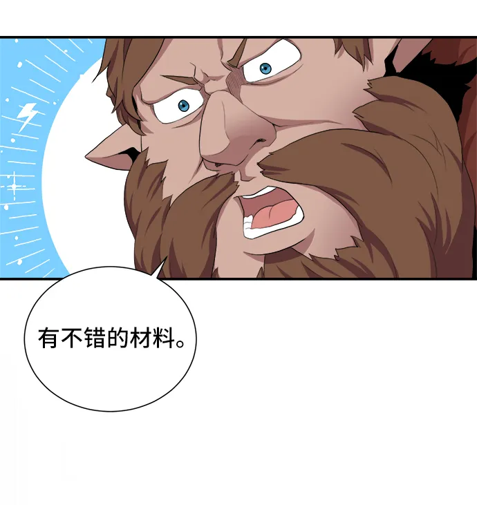 第26话 第63页