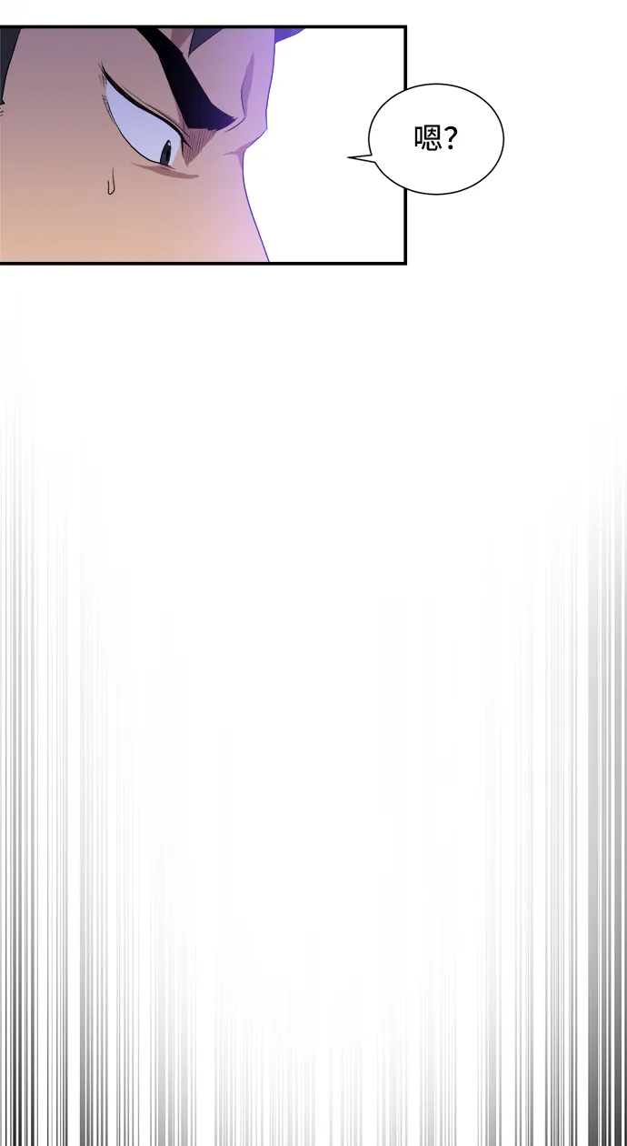 第26话 第64页