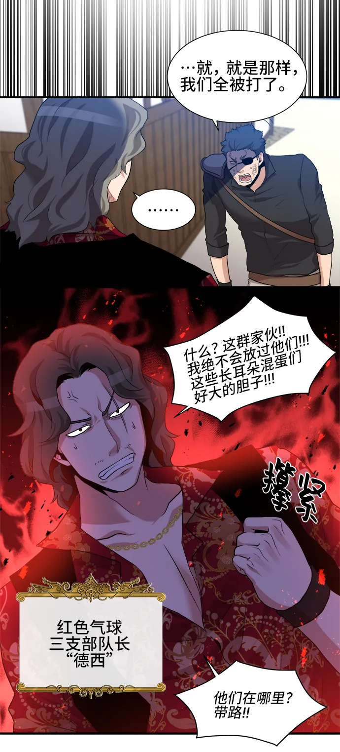 第26话 第65页