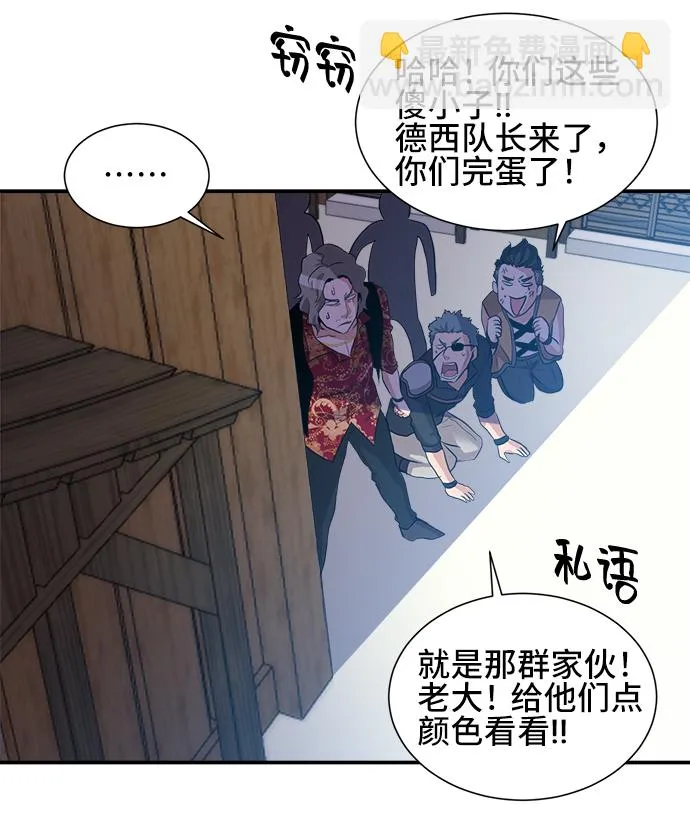第26话 第69页