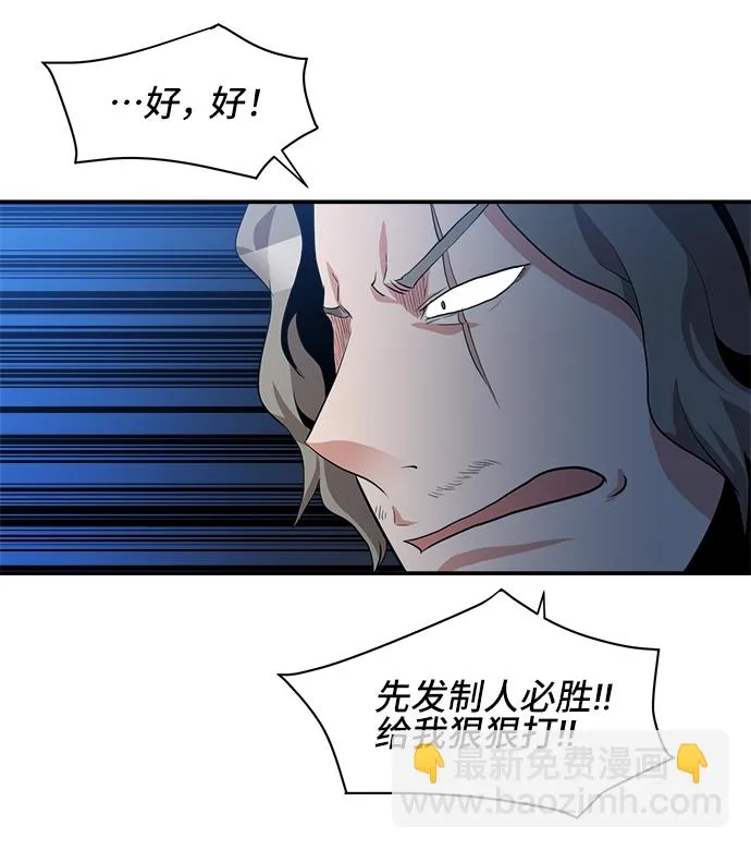 第26话 第70页