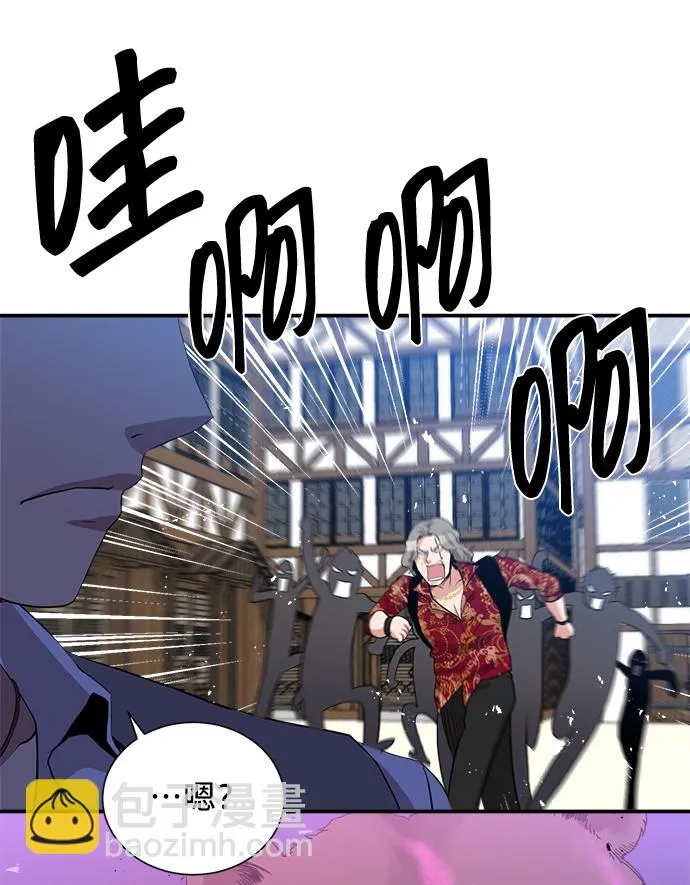 第26话 第71页
