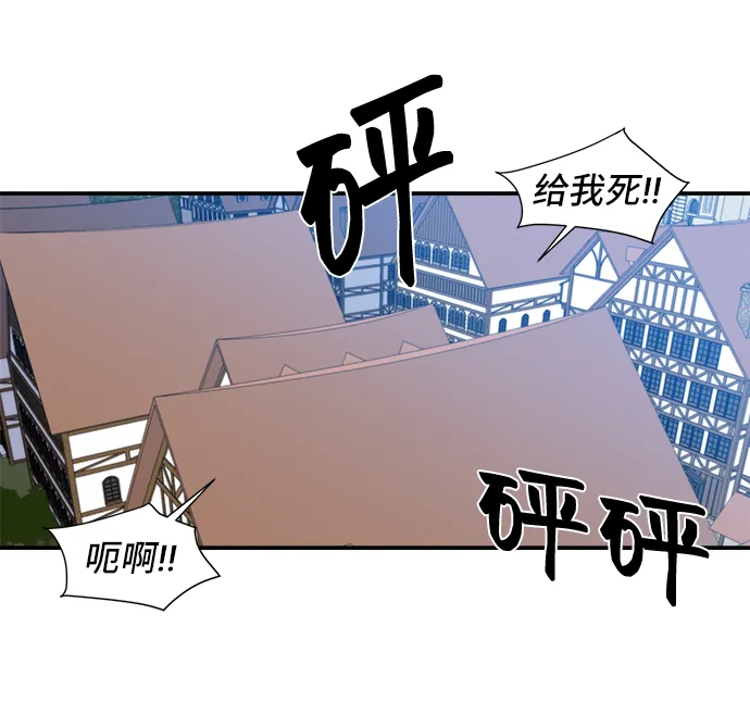第27话 第2页