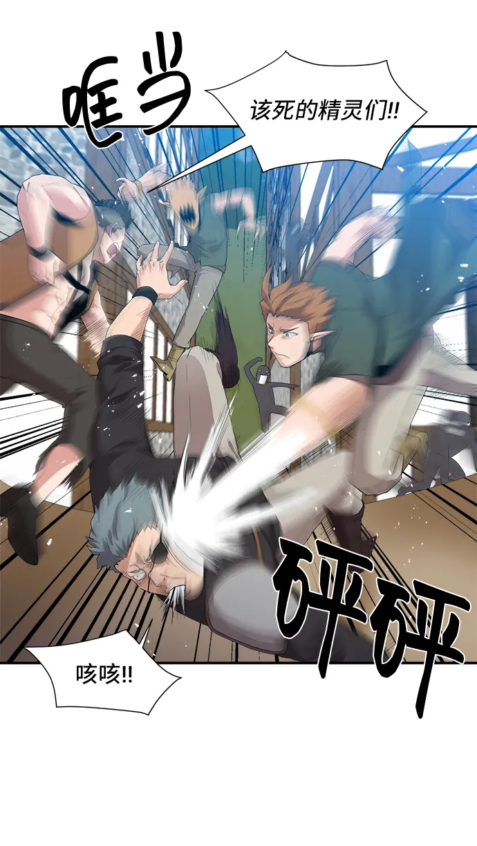 第27话 第3页