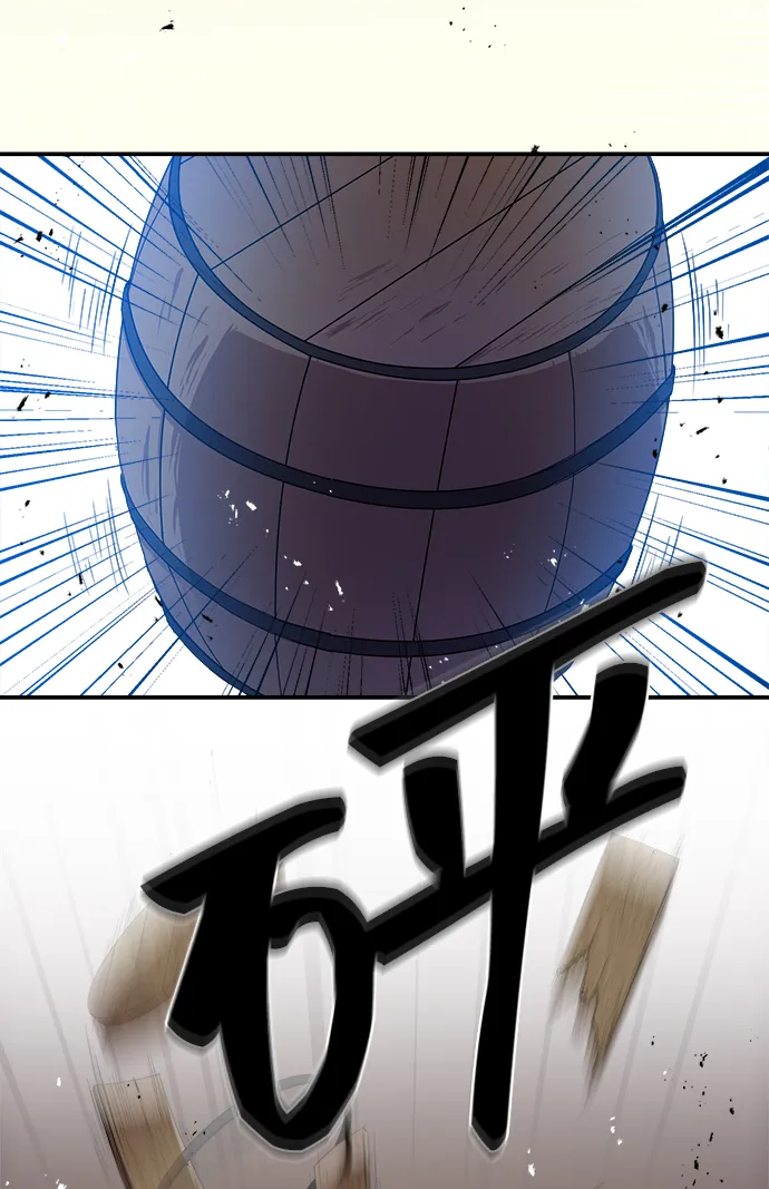 第27话 第10页