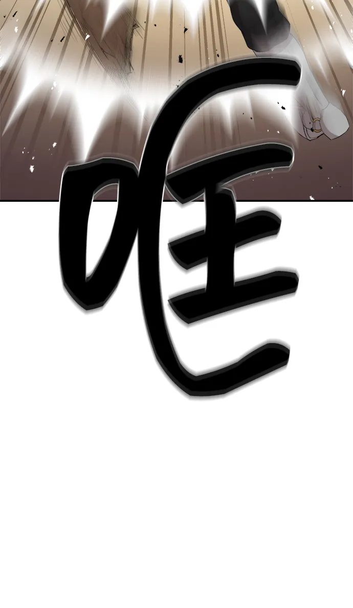 第27话 第12页