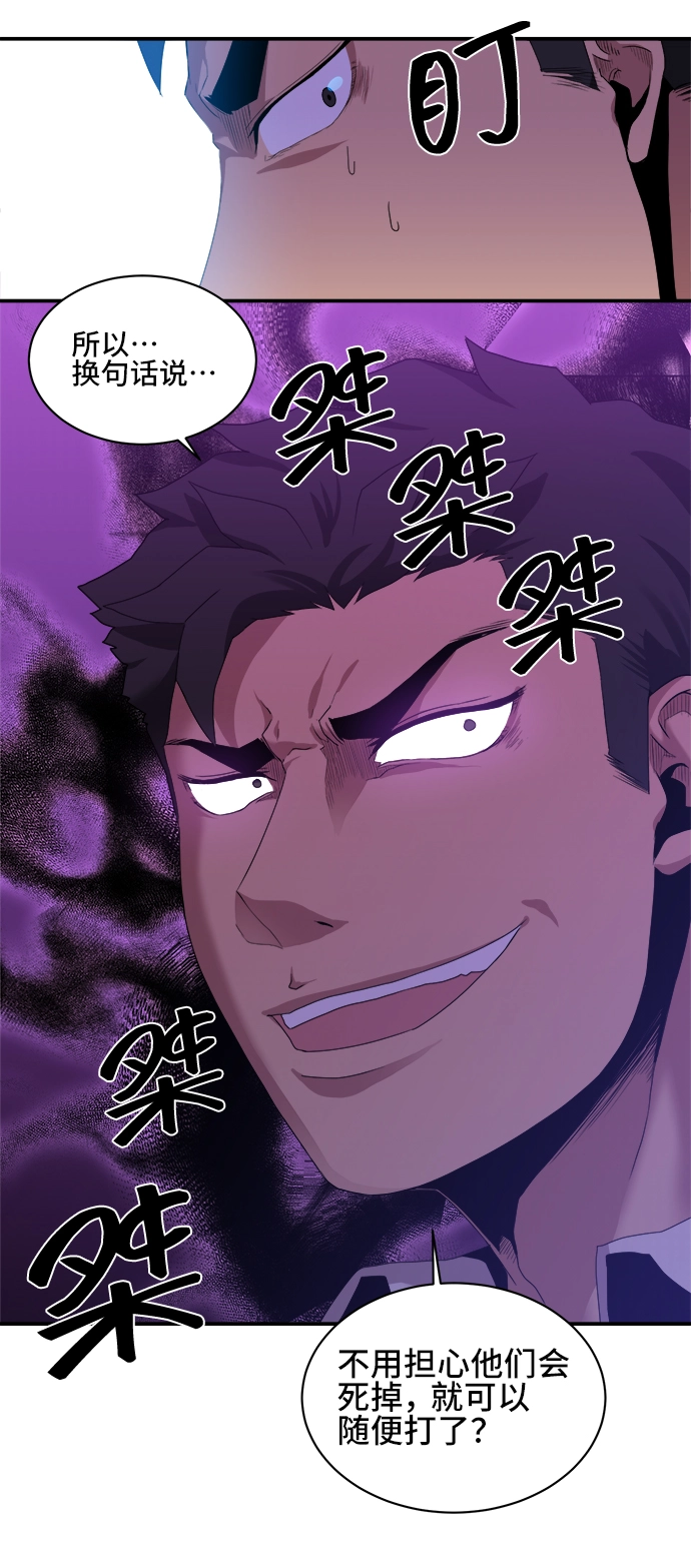 第27话 第15页