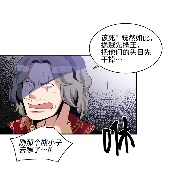 第27话 第18页
