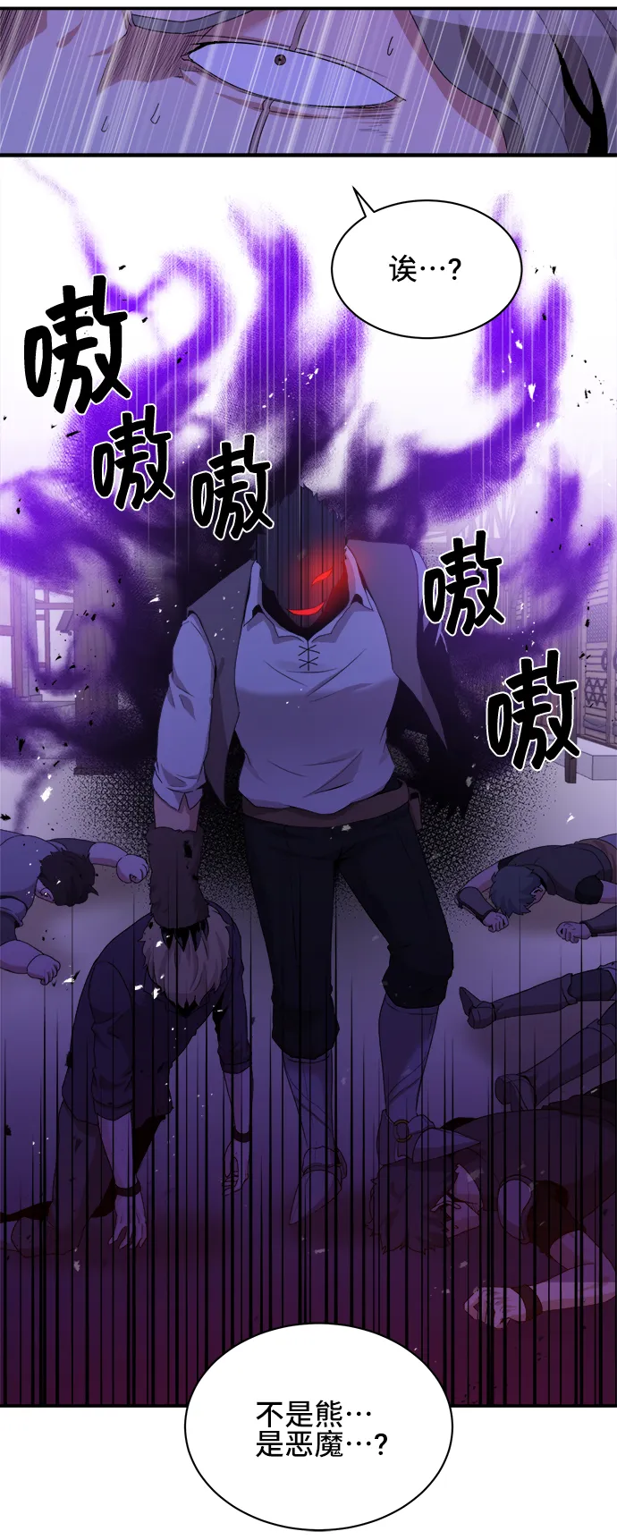 第27话 第19页