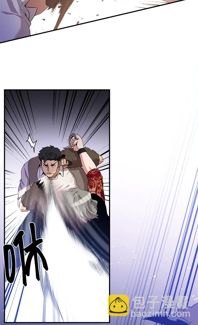 第27话 第23页