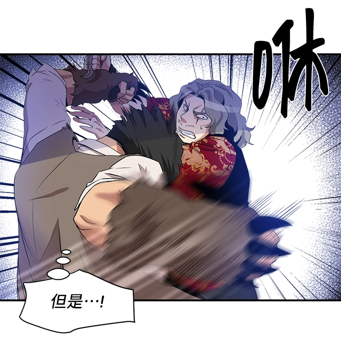 第27话 第26页