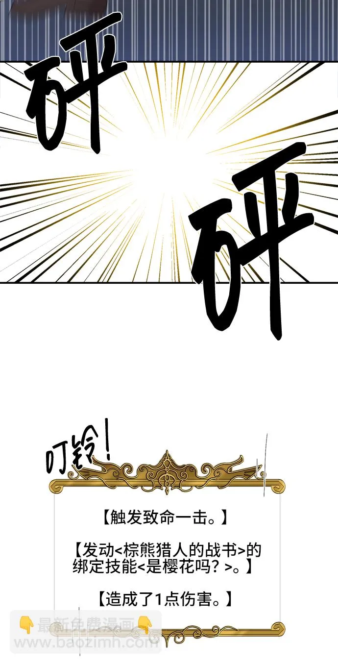 第27话 第28页