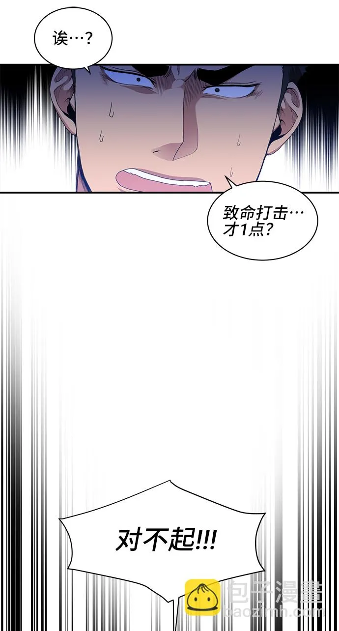 第27话 第29页