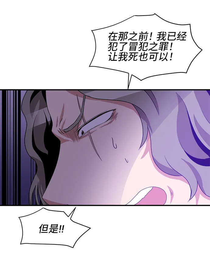 第27话 第31页
