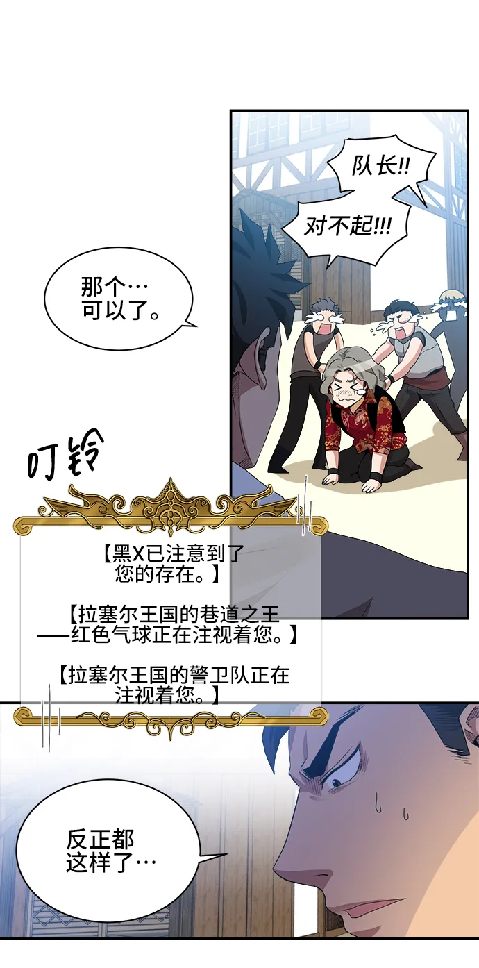 第27话 第33页