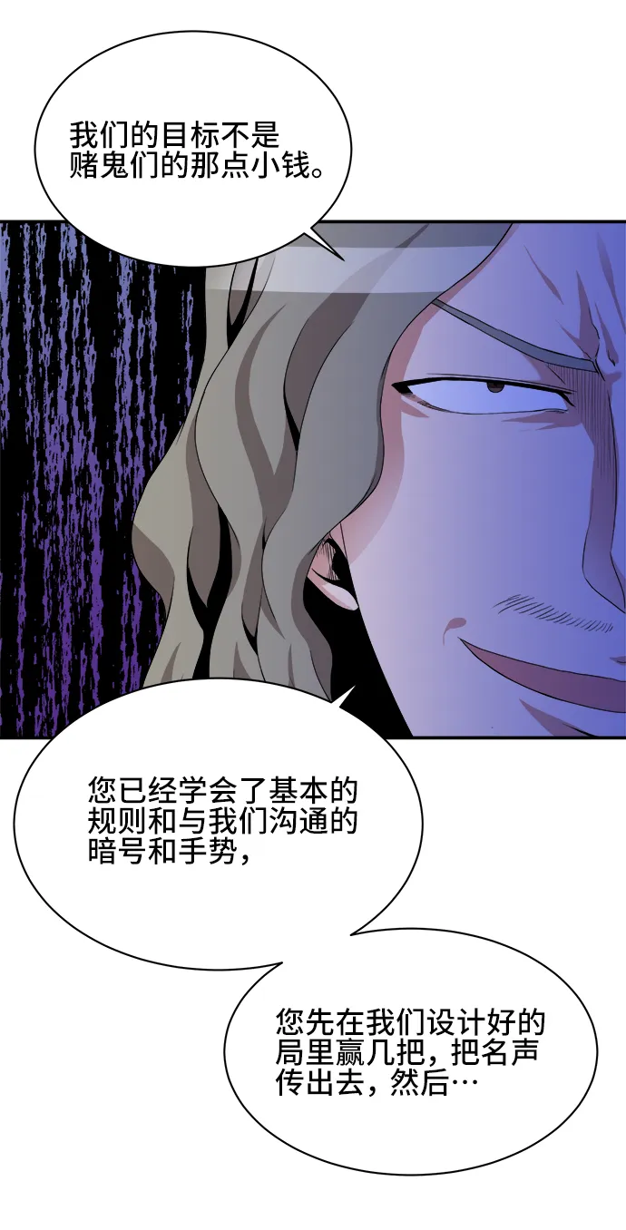 第27话 第44页