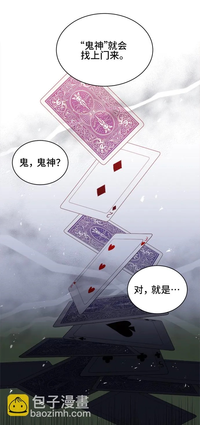 第27话 第46页