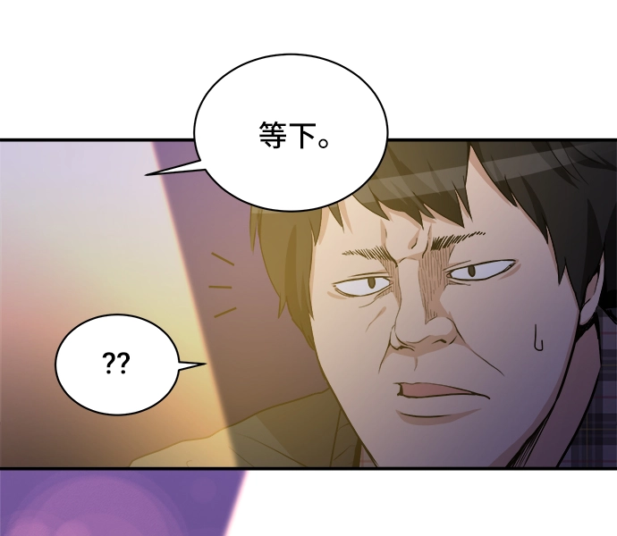 第27话 第52页