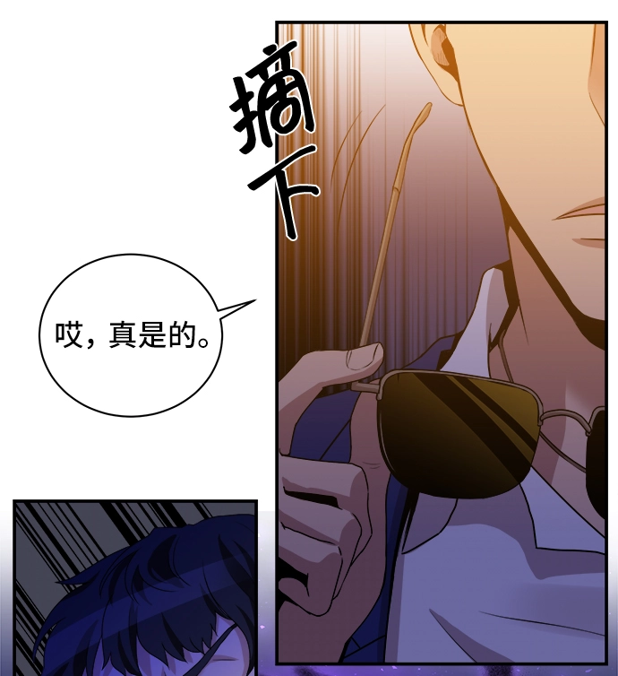 第27话 第55页