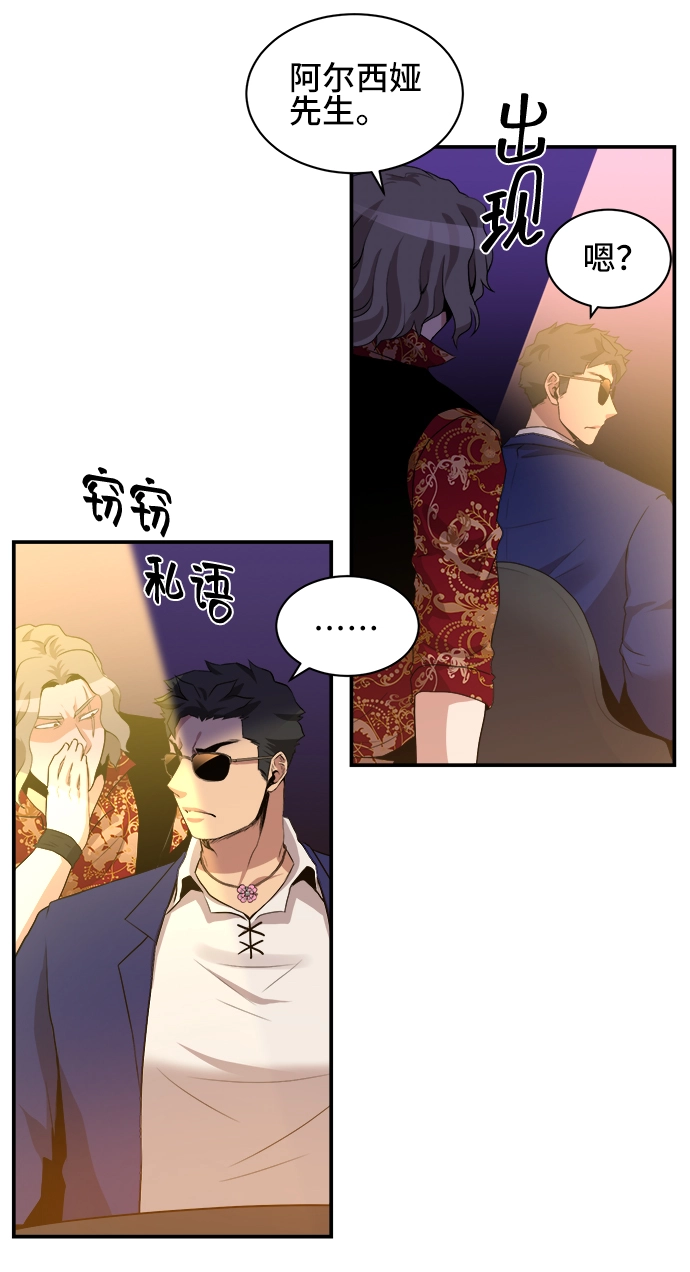 第27话 第59页