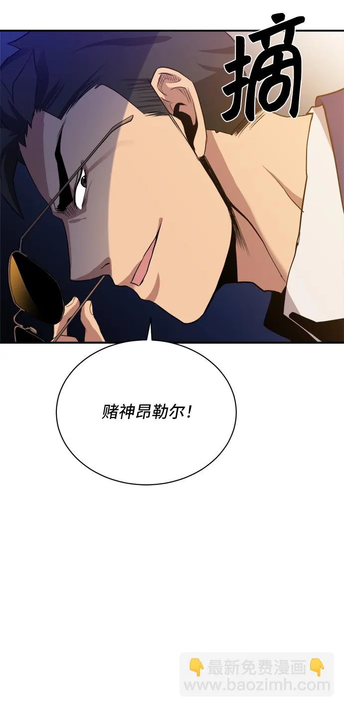 第27话 第64页