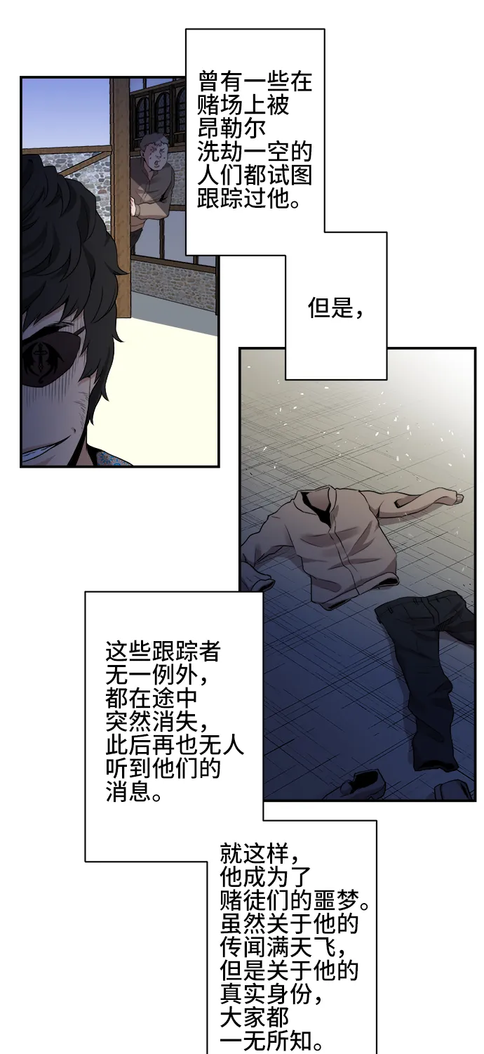 第28话 第2页