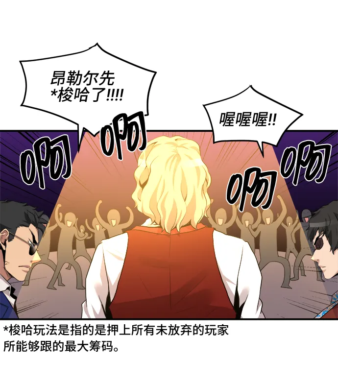第28话 第14页