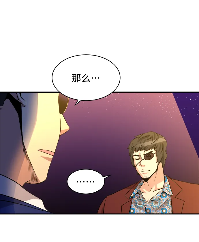 第28话 第17页