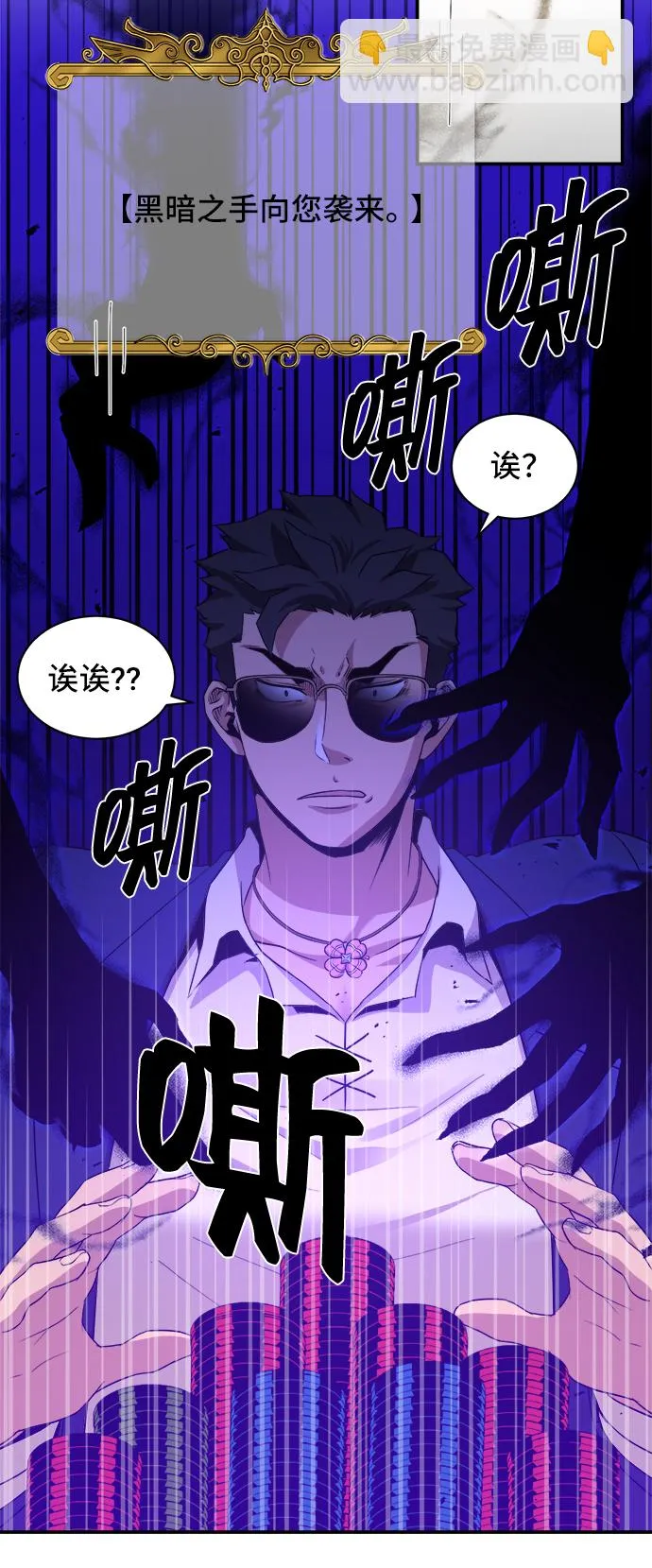 第28话 第19页