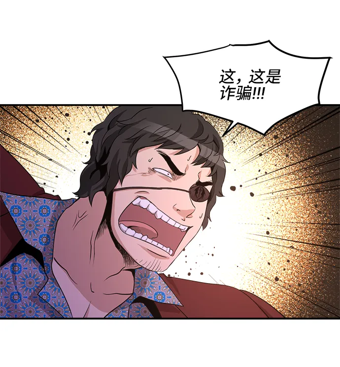 第28话 第26页