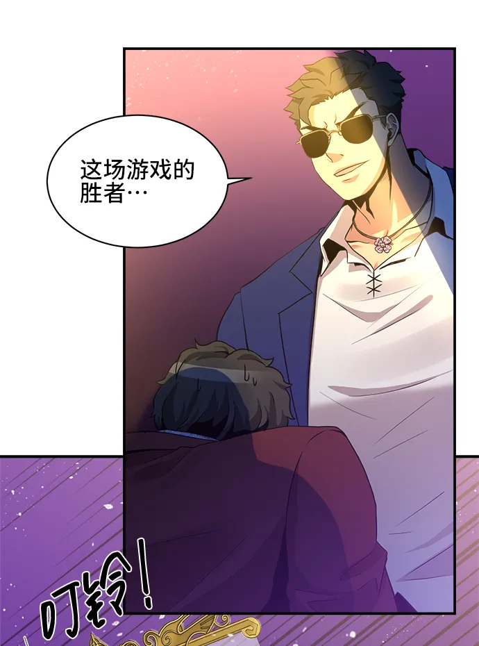第28话 第37页
