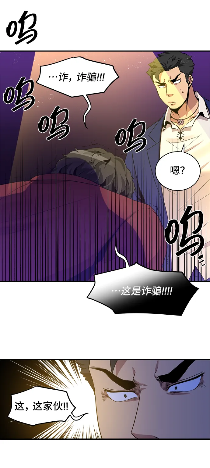第28话 第39页